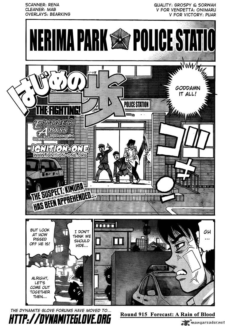 Hajime no Ippo Chapter 915 page 1 - Chapter 915 : Forecast Rain of Blood