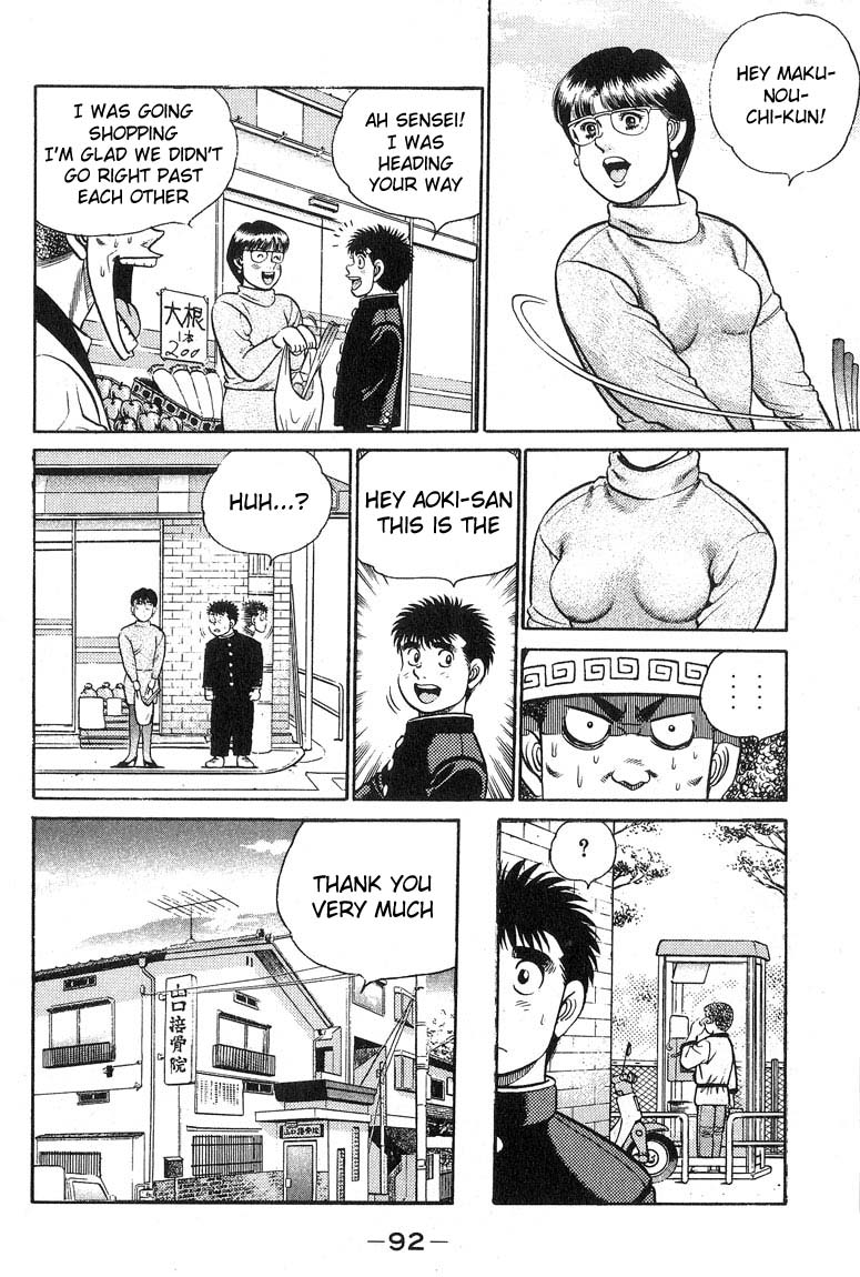 Hajime no Ippo Chapter 92.2 page 12 - Chapter 92 v2 : Super Doctor Y