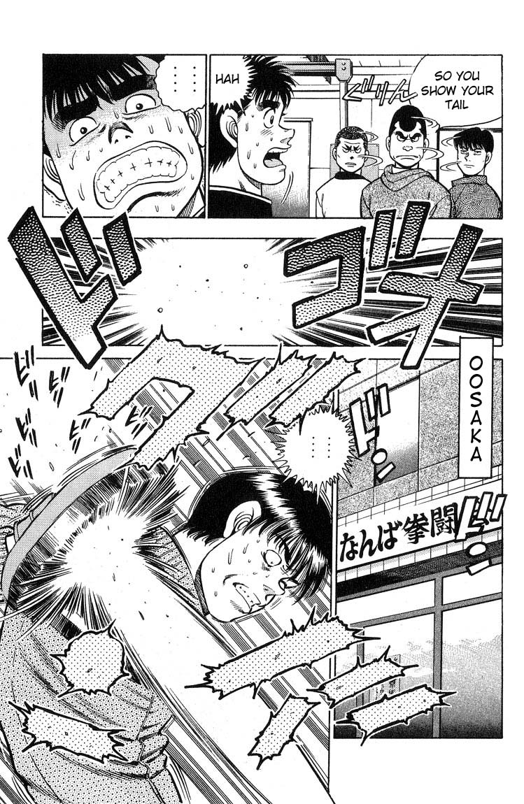 Hajime no Ippo Chapter 92.2 page 17 - Chapter 92 v2 : Super Doctor Y