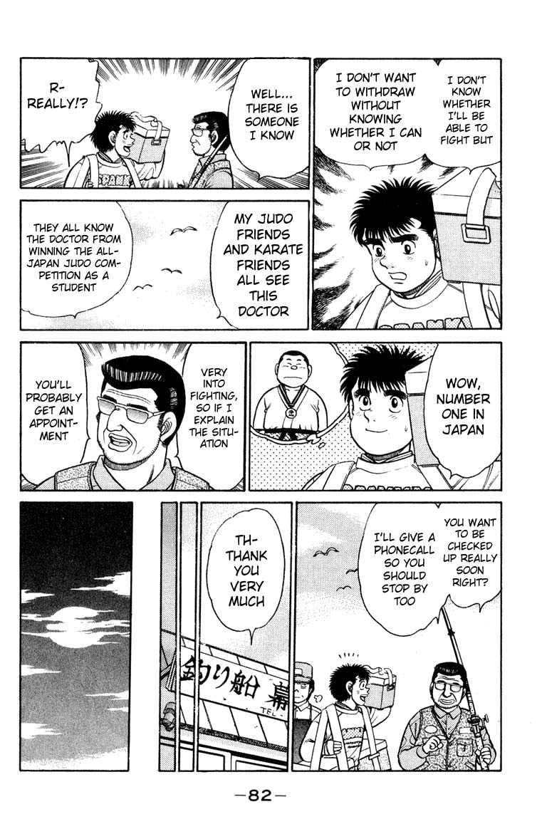 Hajime no Ippo Chapter 92.2 page 2 - Chapter 92 v2 : Super Doctor Y