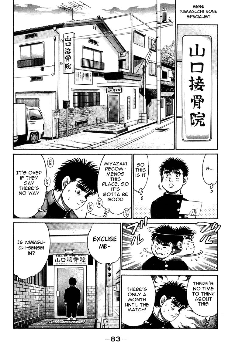 Hajime no Ippo Chapter 92.2 page 3 - Chapter 92 v2 : Super Doctor Y