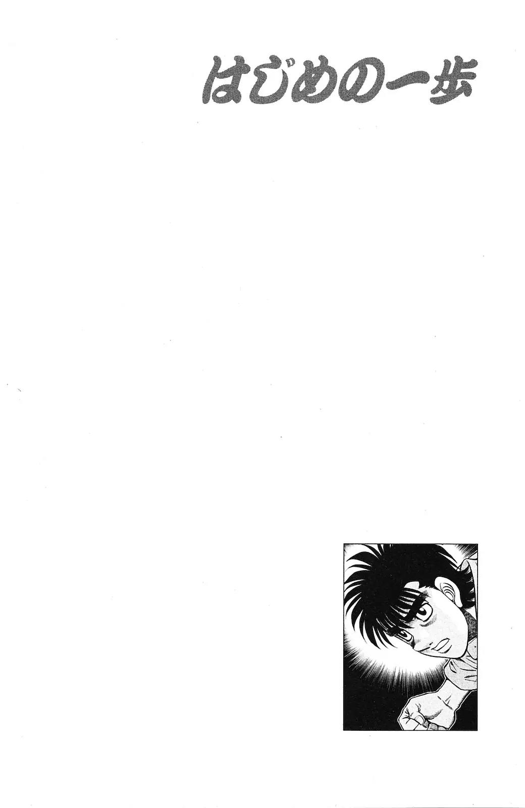Hajime no Ippo Chapter 923 page 17 - Chapter 923 : Did I Say That?