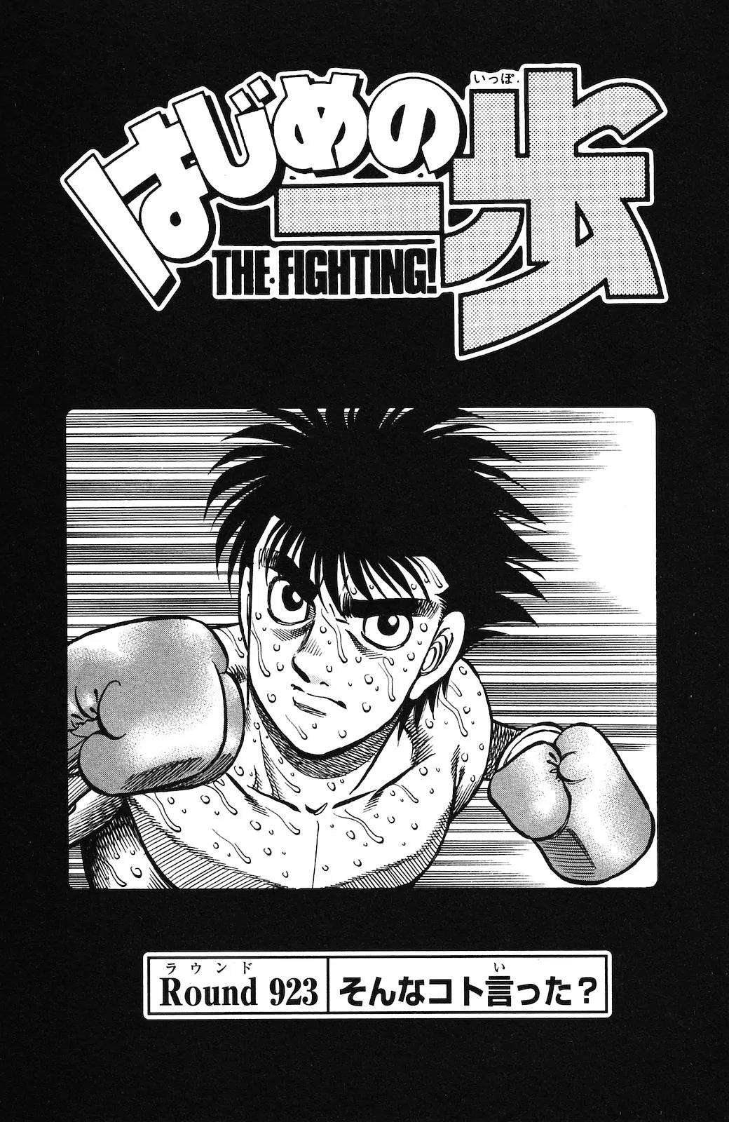 Hajime no Ippo Chapter 923 page 2 - Chapter 923 : Did I Say That?