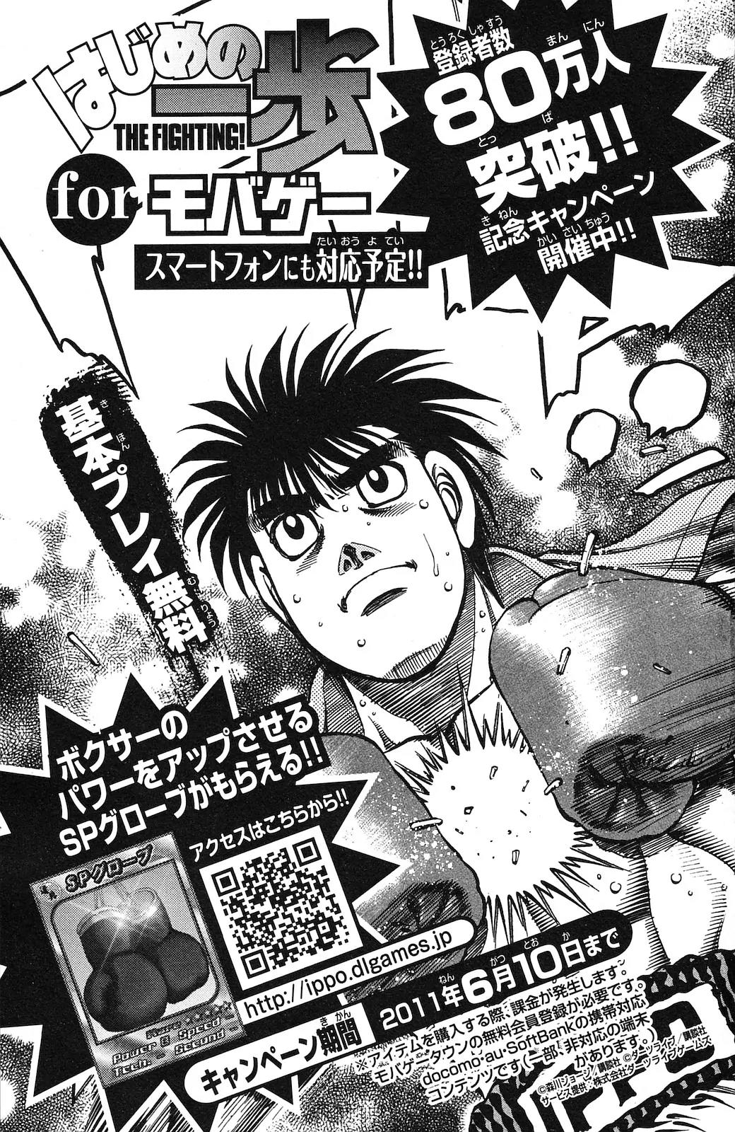 Hajime no Ippo Chapter 923 page 22 - Chapter 923 : Did I Say That?