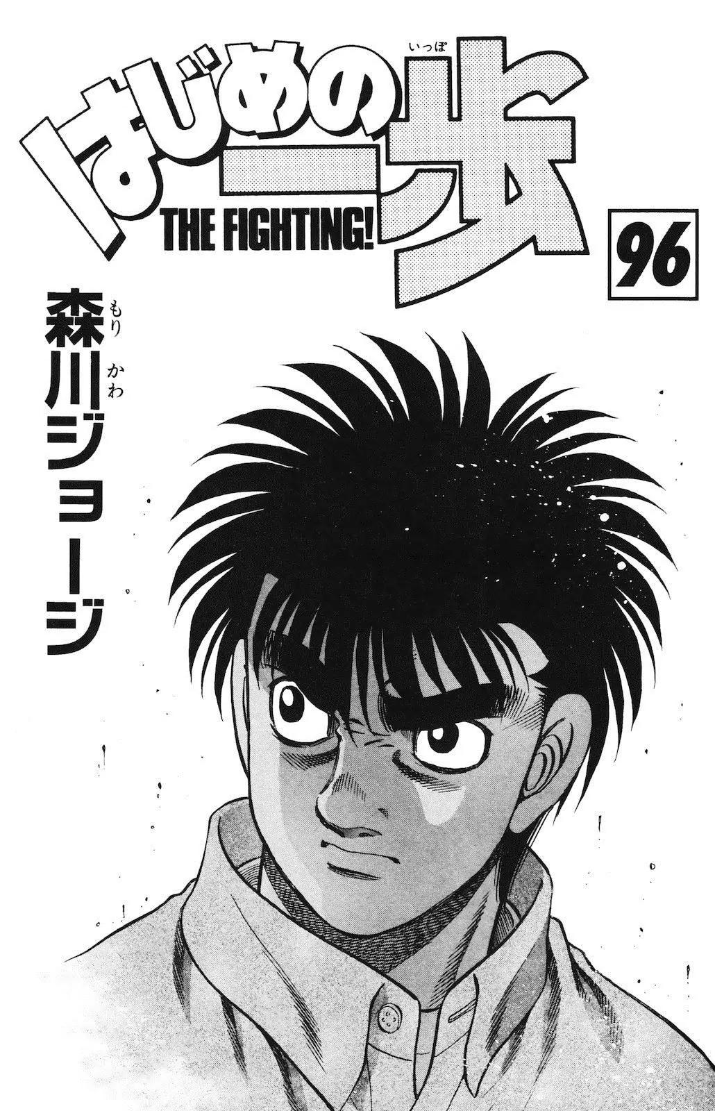Hajime no Ippo Chapter 924 page 3 - Chapter 924 : Chestnuts, Potatoes, and Advice
