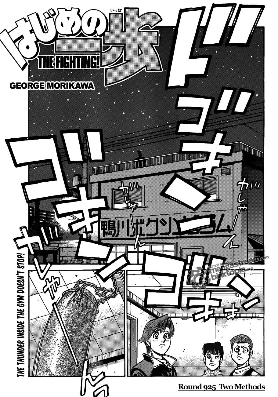 Hajime no Ippo Chapter 925 page 2 - Chapter 925 : Two Methods