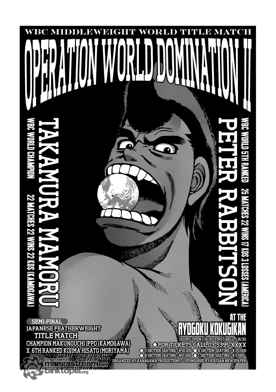 Hajime no Ippo Chapter 929 page 2 - Chapter 929 : Strange Atmosphere