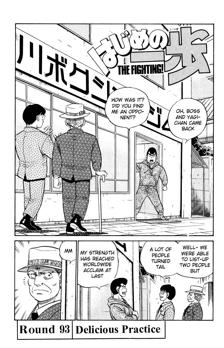 Hajime no Ippo Chapter 93.2 page 1 - Chapter 93 v2 : Delicious Practice