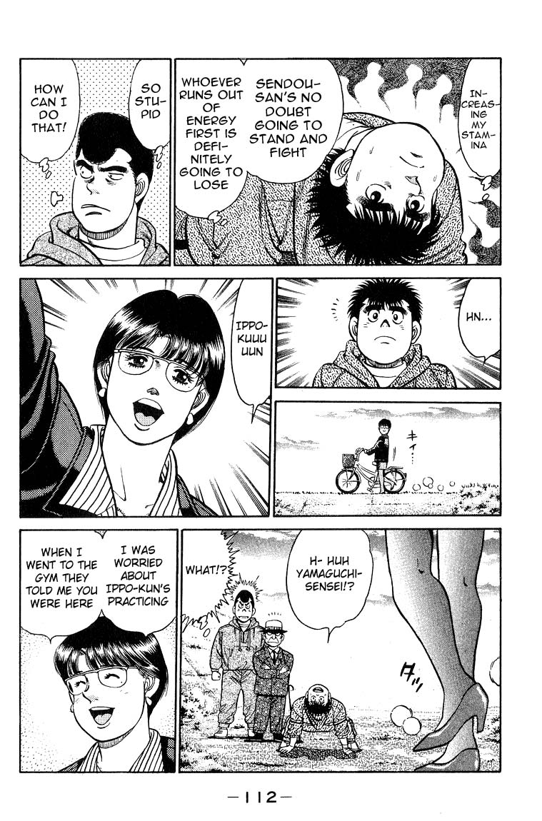 Hajime no Ippo Chapter 93.2 page 12 - Chapter 93 v2 : Delicious Practice