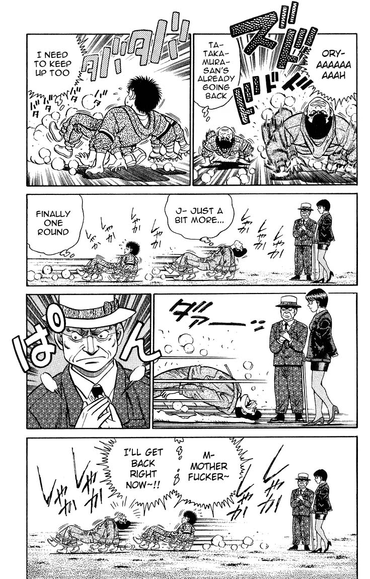 Hajime no Ippo Chapter 93.2 page 15 - Chapter 93 v2 : Delicious Practice