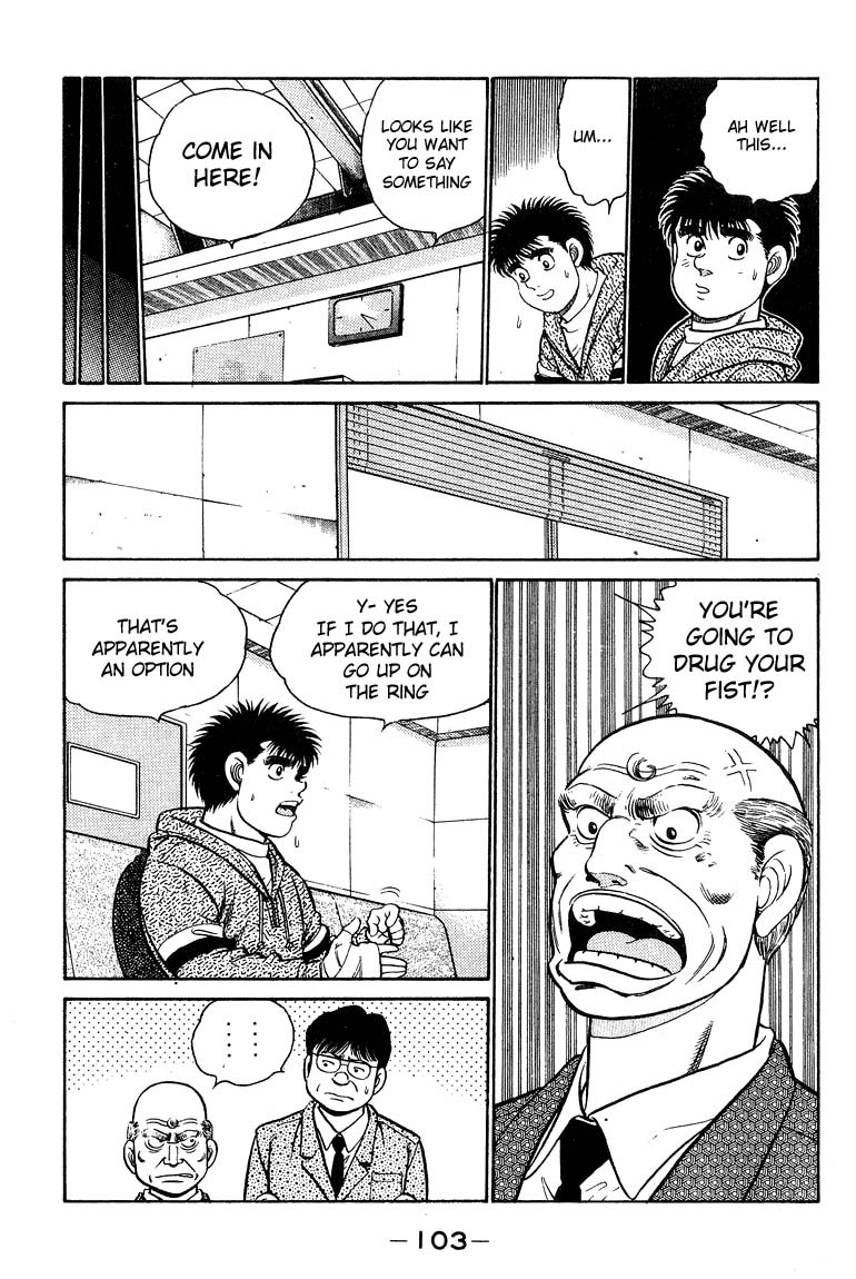 Hajime no Ippo Chapter 93.2 page 3 - Chapter 93 v2 : Delicious Practice