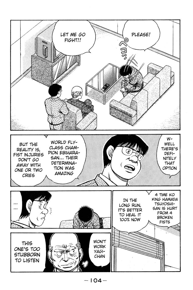 Hajime no Ippo Chapter 93.2 page 4 - Chapter 93 v2 : Delicious Practice