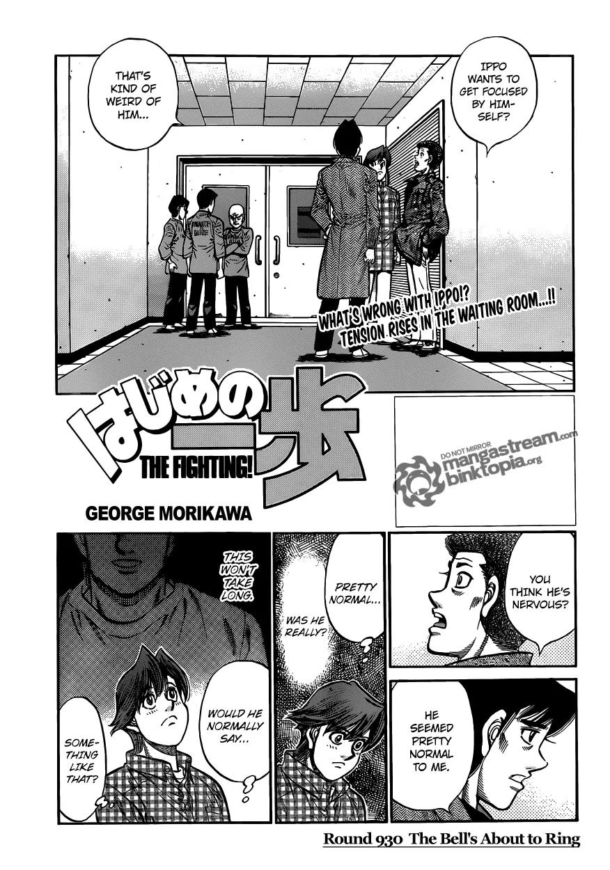 Hajime no Ippo Chapter 930 page 1 - Chapter 930 : The Bell's about to Ring