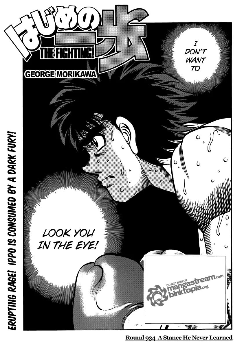 Hajime no Ippo Chapter 934 page 5 - Chapter 934 : A Stance He Never Learned