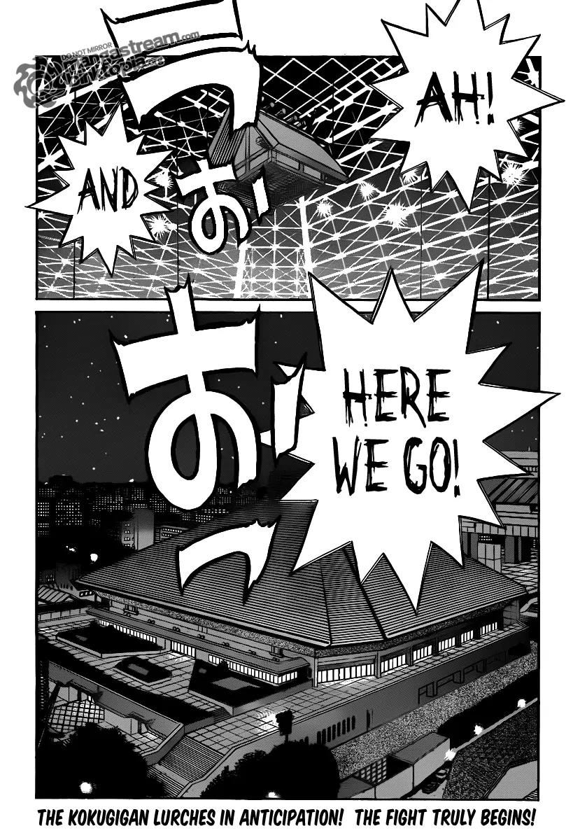 Hajime no Ippo Chapter 935 page 18 - Chapter 935 : An Unseen Full Swing