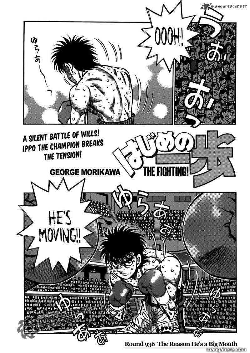 Hajime no Ippo Chapter 936 page 1 - Chapter 936 : The Reason He's a Big Mouth
