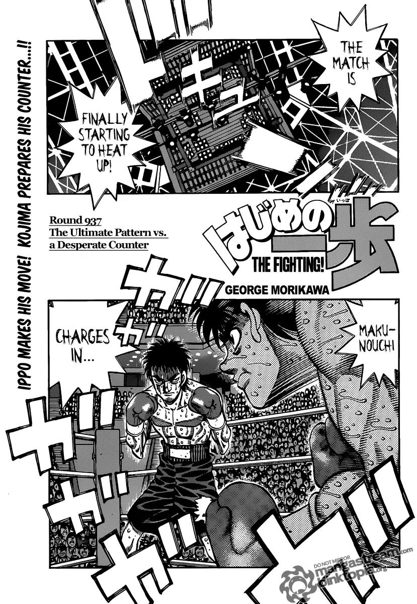 Hajime no Ippo Chapter 937 page 1 - Chapter 937 : The Ultimate Pattern vs. a Desperate Counter