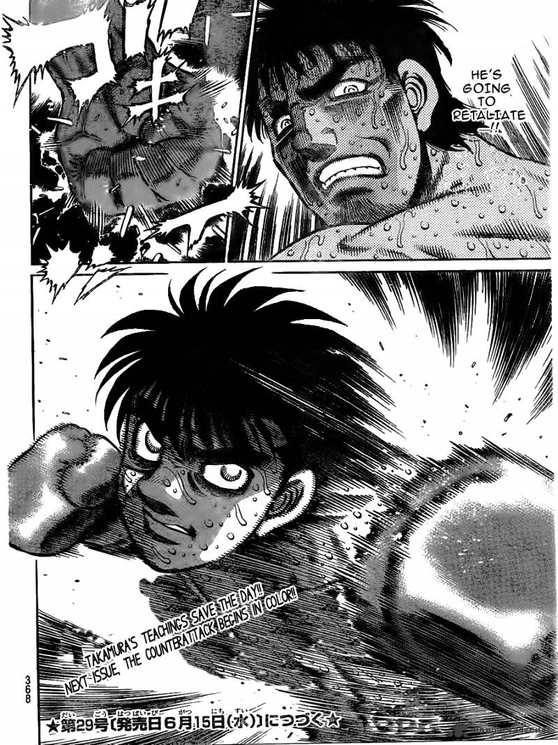Hajime no Ippo Chapter 938 page 17 - Chapter 938 : Legal Pre-Emptive Strike