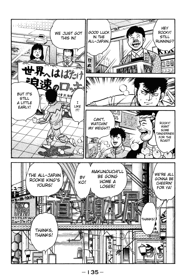 Hajime no Ippo Chapter 94.2 page 15 - Chapter 94 v2 : Star of Osaka