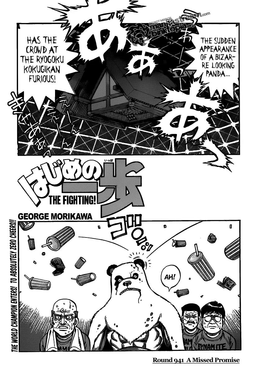 Hajime no Ippo Chapter 941 page 1 - Chapter 941 : A Missed Promise