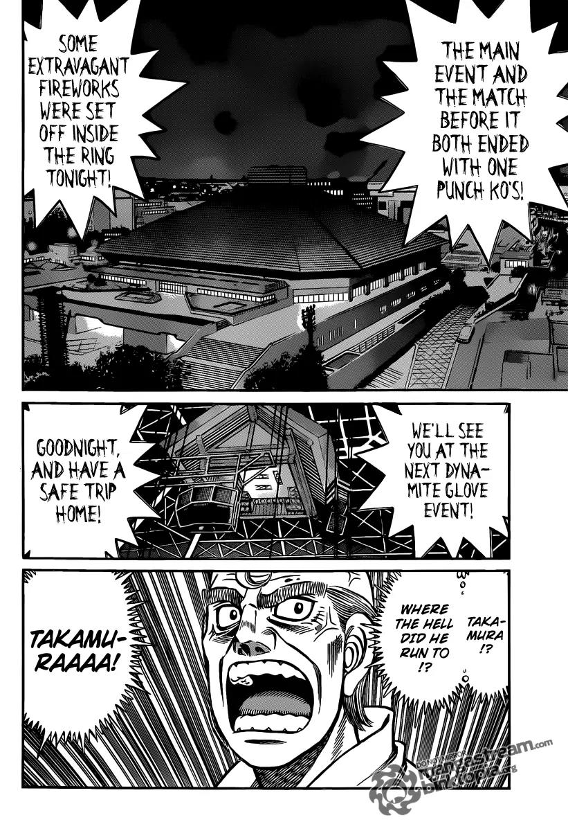 Hajime no Ippo Chapter 943 page 2 - Chapter 943 : A Dream Match in a Bar