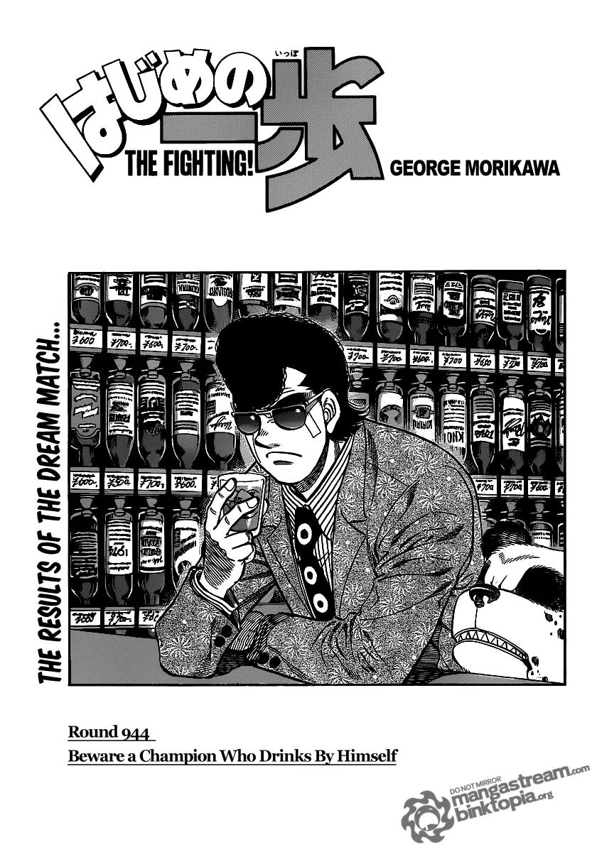 Hajime no Ippo Chapter 944 page 1 - Chapter 944 : Beware a Champion Who Drinks By Himself