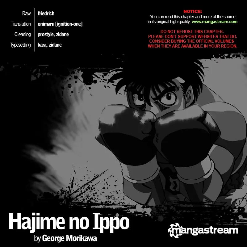 Hajime no Ippo Chapter 945 page 23 - Chapter 945 : The Key to Unsealing