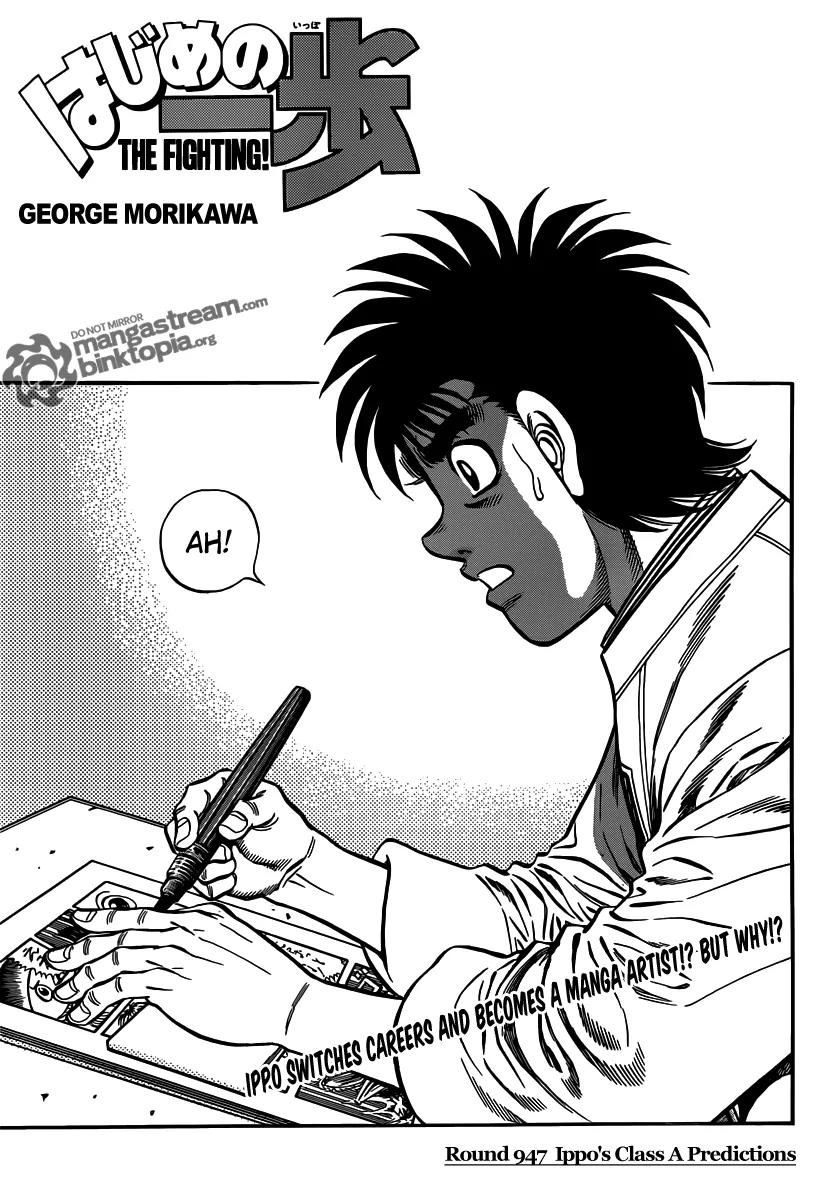 Hajime no Ippo Chapter 947 page 1 - Chapter 947 : Ippo's Class A Predictions