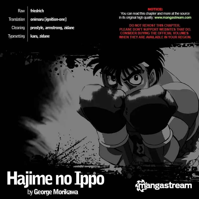 Hajime no Ippo Chapter 948 page 18 - Chapter 948 : What the Trio's Hiding