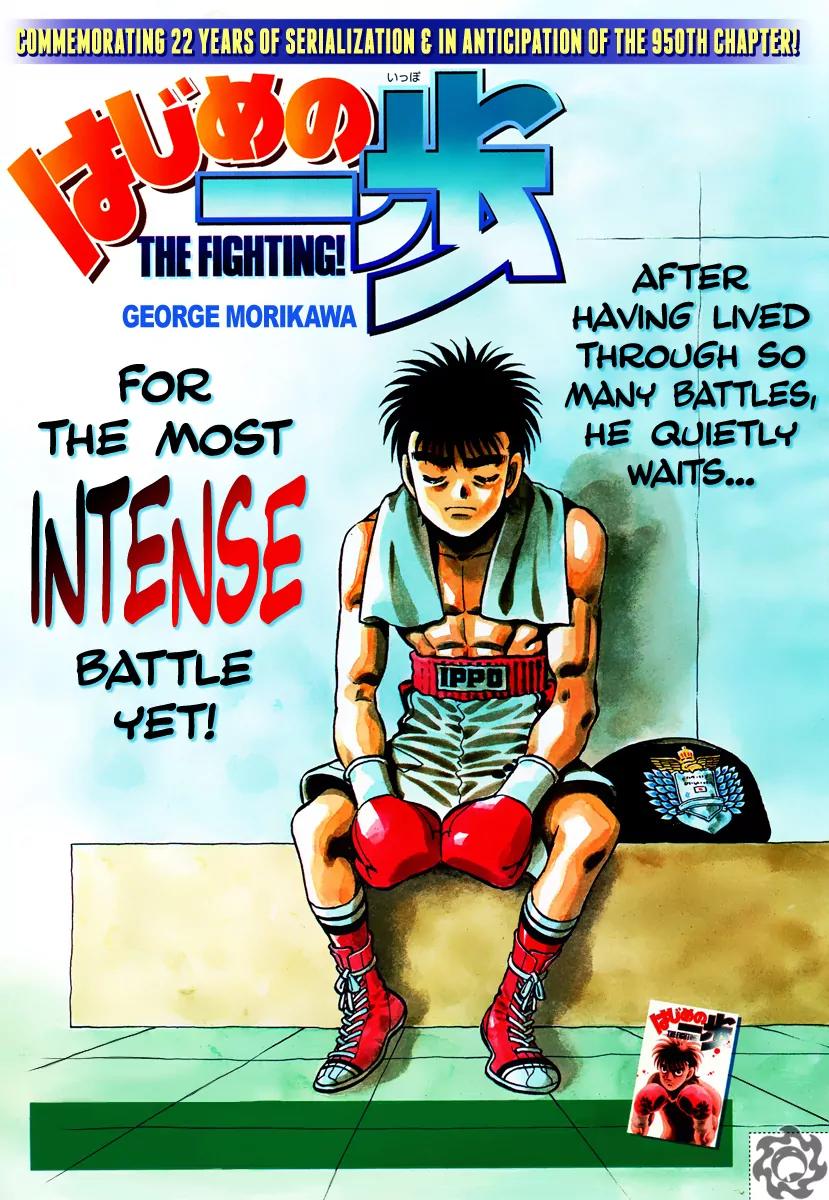 Hajime no Ippo Chapter 949 page 1 - Chapter 949 : The Reason He Gets Hit