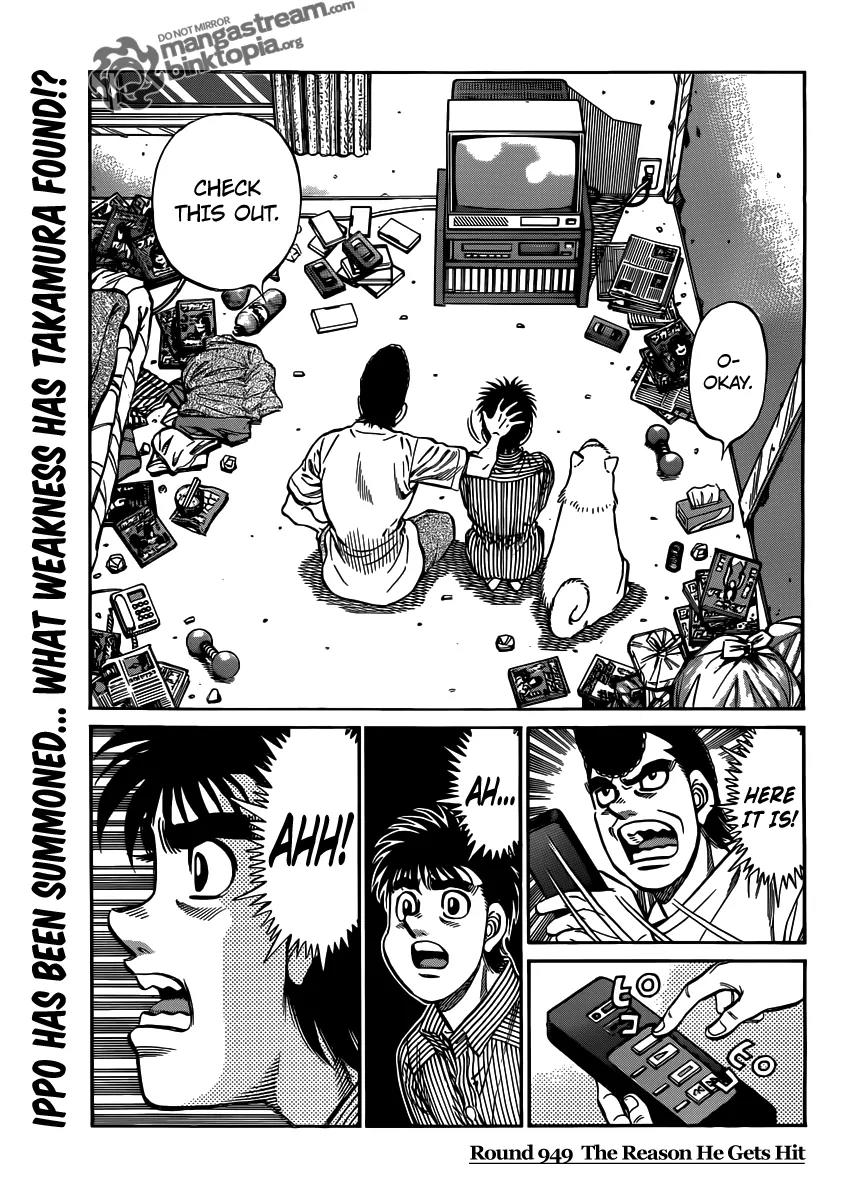 Hajime no Ippo Chapter 949 page 2 - Chapter 949 : The Reason He Gets Hit