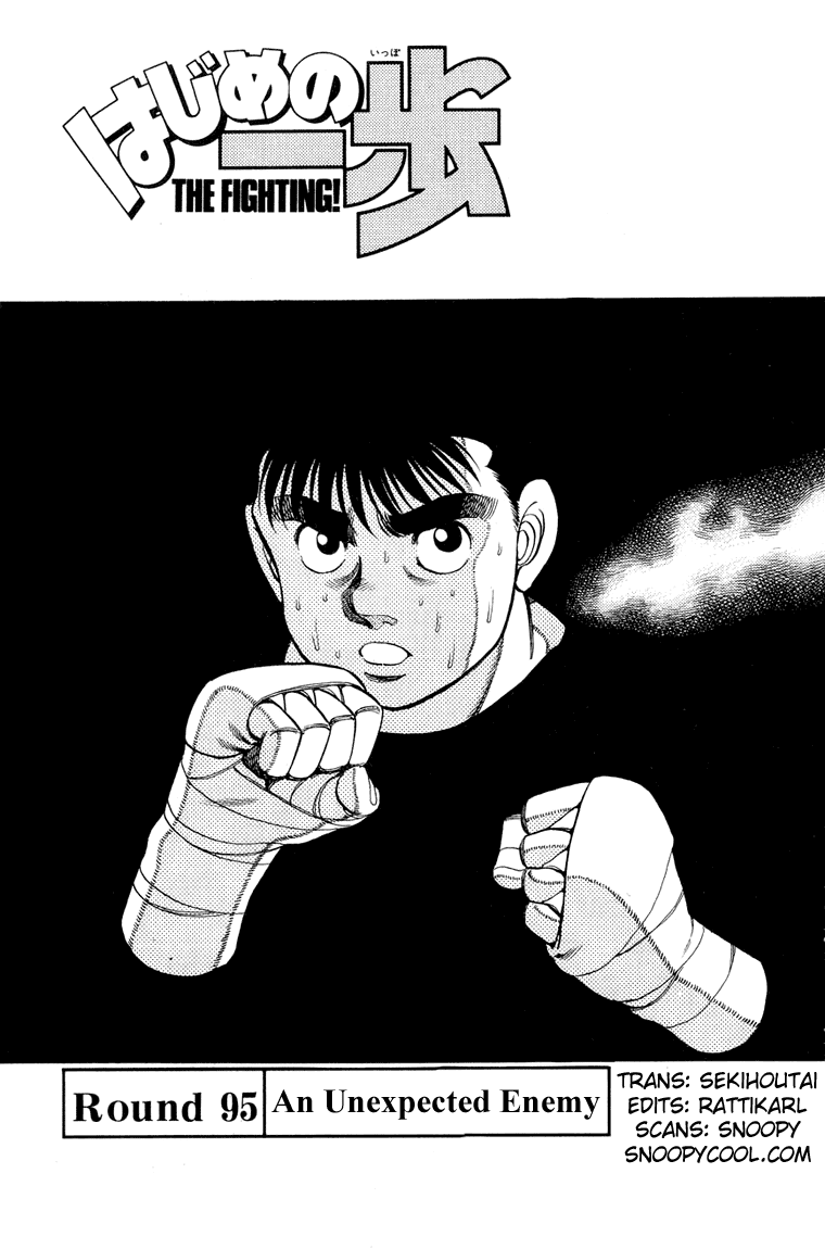 Hajime no Ippo Chapter 95.2 page 1 - Chapter 95 v2 : An Unexpected Enemy