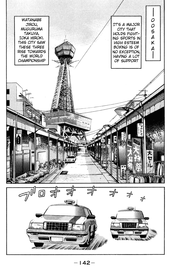 Hajime no Ippo Chapter 95.2 page 2 - Chapter 95 v2 : An Unexpected Enemy