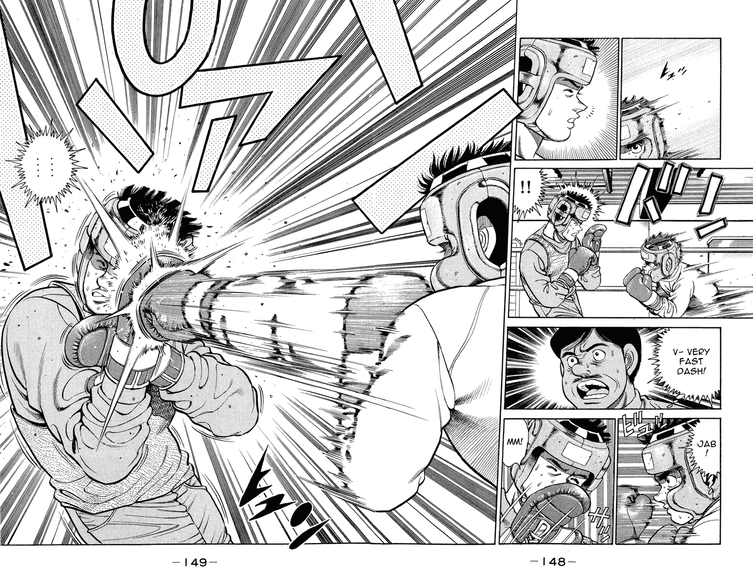 Hajime no Ippo Chapter 95.2 page 8 - Chapter 95 v2 : An Unexpected Enemy