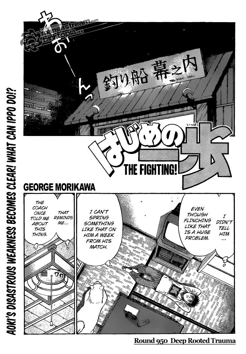 Hajime no Ippo Chapter 950 page 1 - Chapter 950 : Deep Rooted Trauma