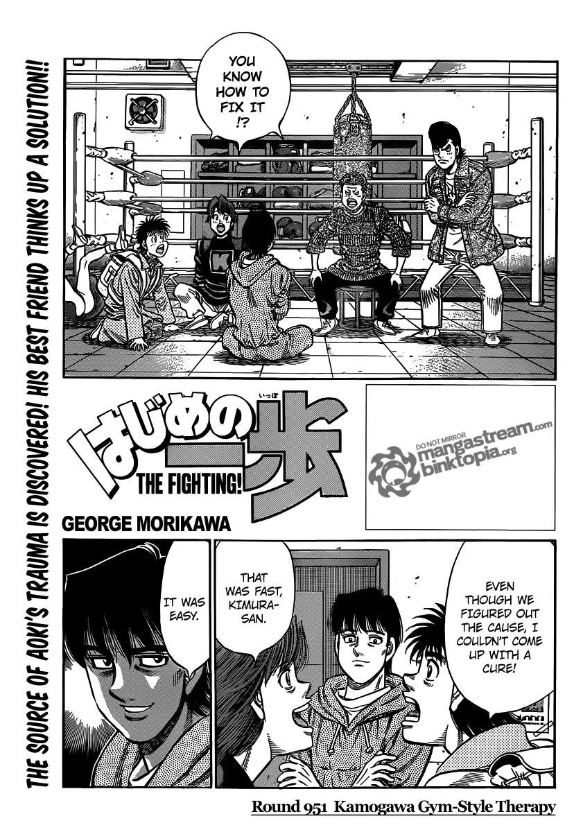 Hajime no Ippo Chapter 951 page 1 - Chapter 951 : Kamogawa Gym-Style Therapy