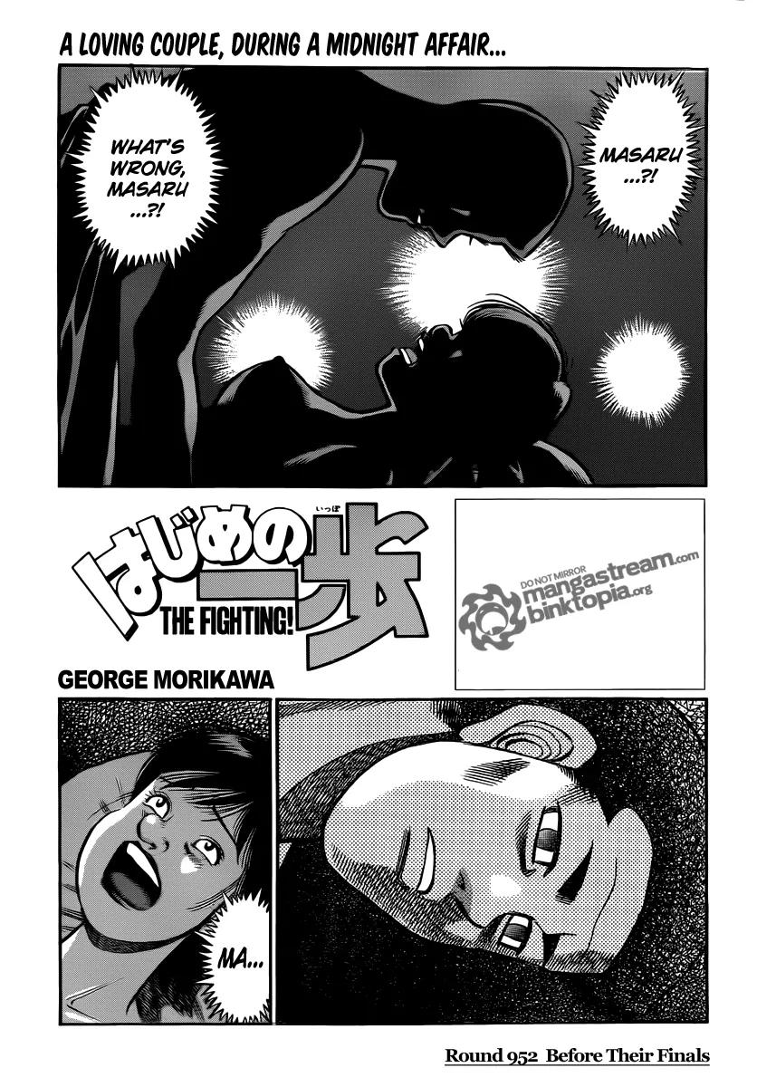 Hajime no Ippo Chapter 952 page 1 - Chapter 952 : Before Their Finals