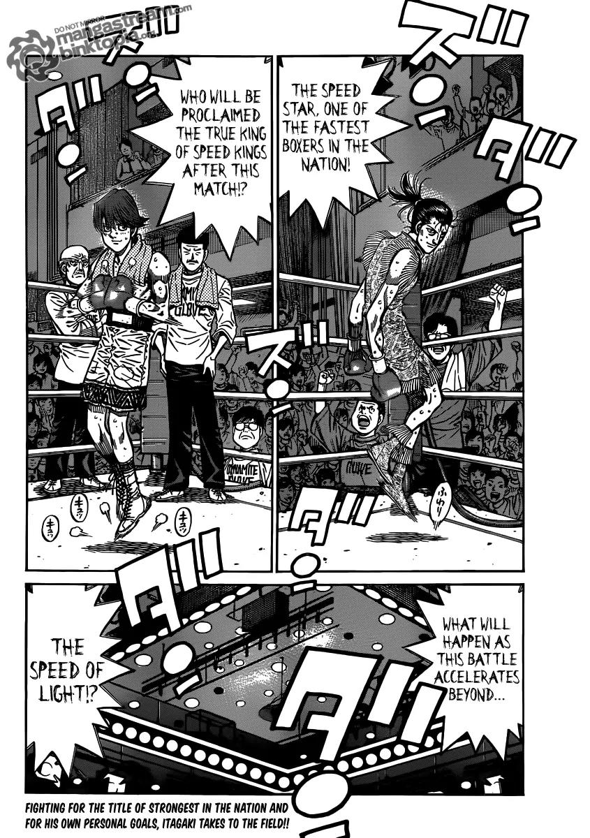 Hajime no Ippo Chapter 953 page 18 - Chapter 953 : The Itagaki Family's Cheering Method