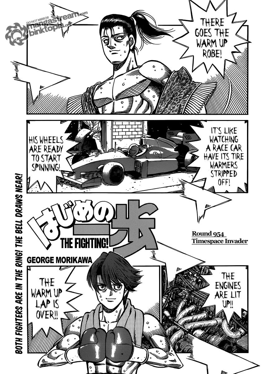 Hajime no Ippo Chapter 954 page 1 - Chapter 954 : Timespace Invader
