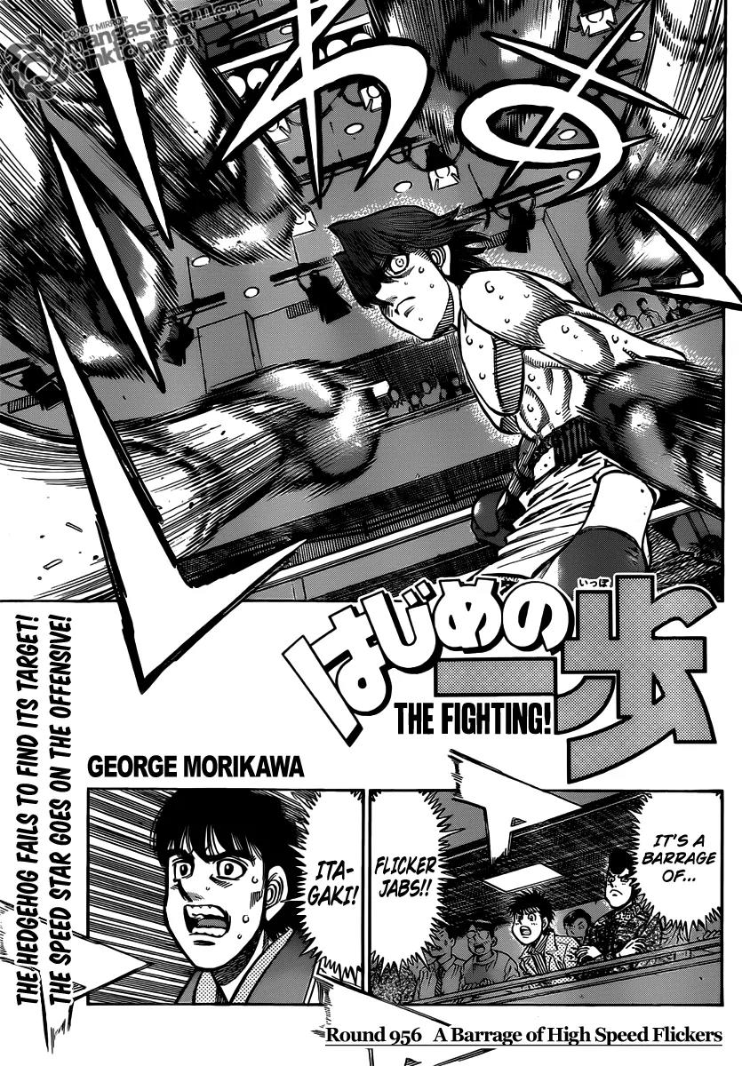 Hajime no Ippo Chapter 956 page 1 - Chapter 956 : A Barrage of High Speed Flickers