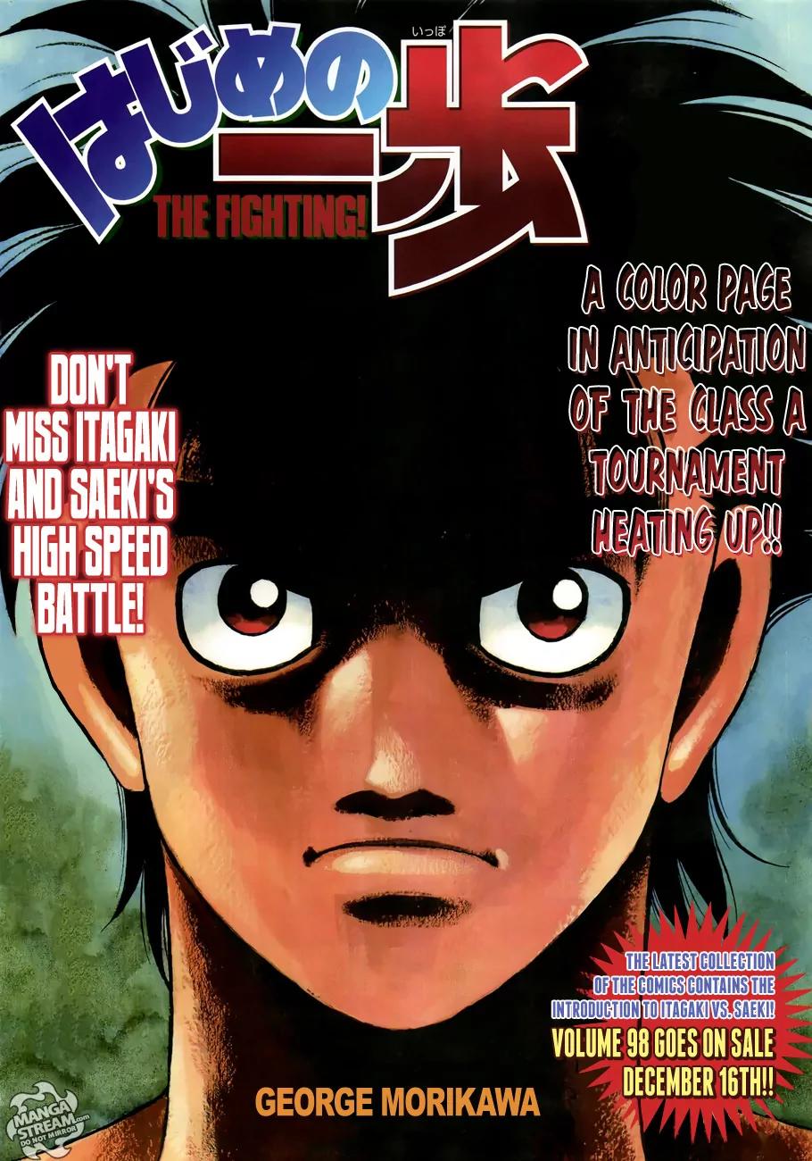 Hajime no Ippo Chapter 957 page 16 - Chapter 957 : Performance Test