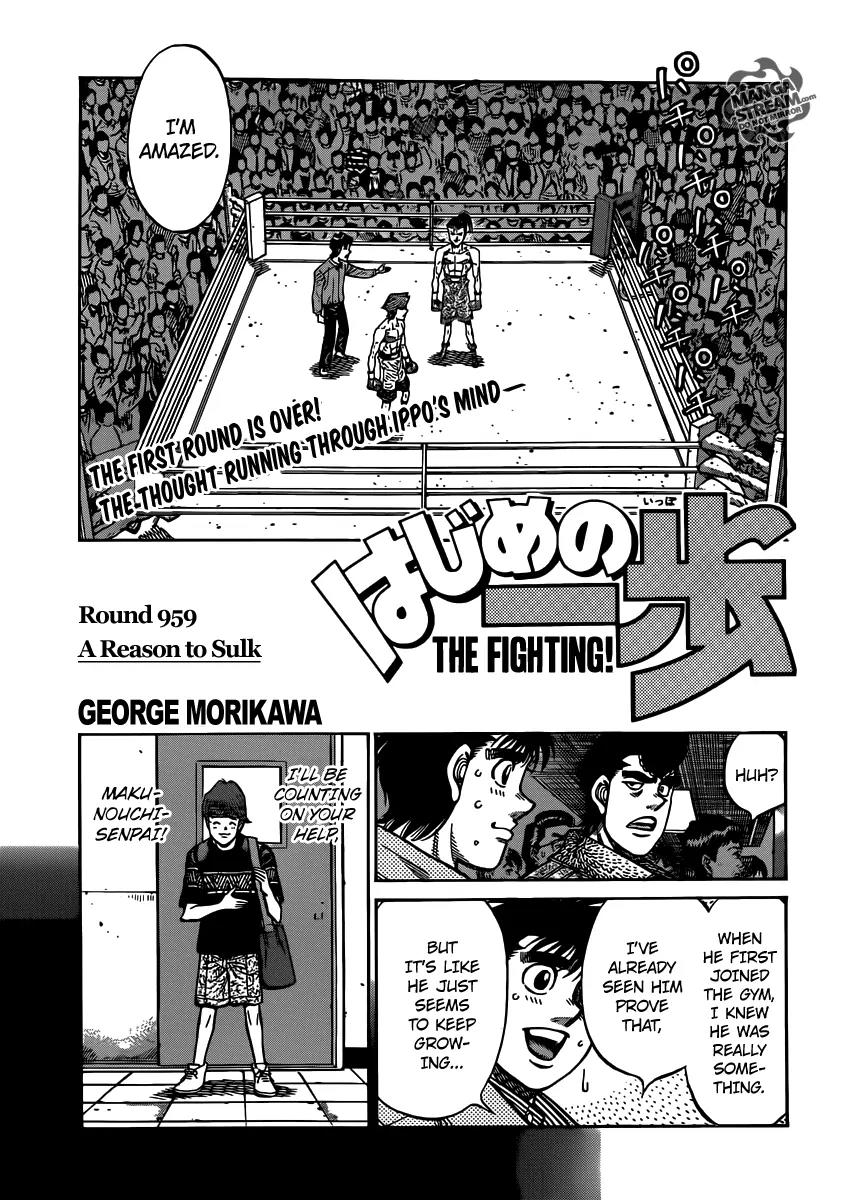 Hajime no Ippo Chapter 959 page 1 - Chapter 959 : A Reason to Sulk