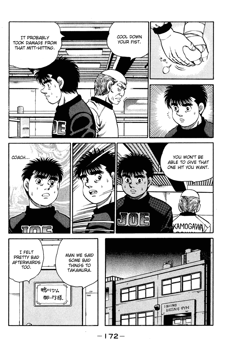Hajime no Ippo Chapter 96.2 page 12 - Chapter 96 v2 : Draggin the Anxiety...