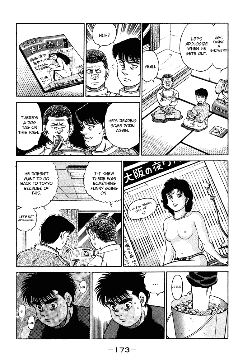Hajime no Ippo Chapter 96.2 page 13 - Chapter 96 v2 : Draggin the Anxiety...