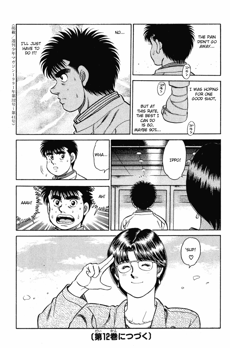 Hajime no Ippo Chapter 96.2 page 19 - Chapter 96 v2 : Draggin the Anxiety...