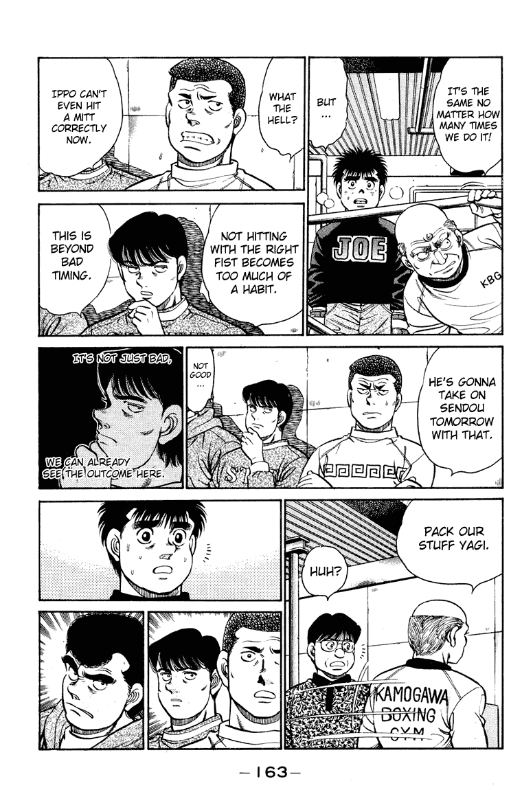 Hajime no Ippo Chapter 96.2 page 3 - Chapter 96 v2 : Draggin the Anxiety...