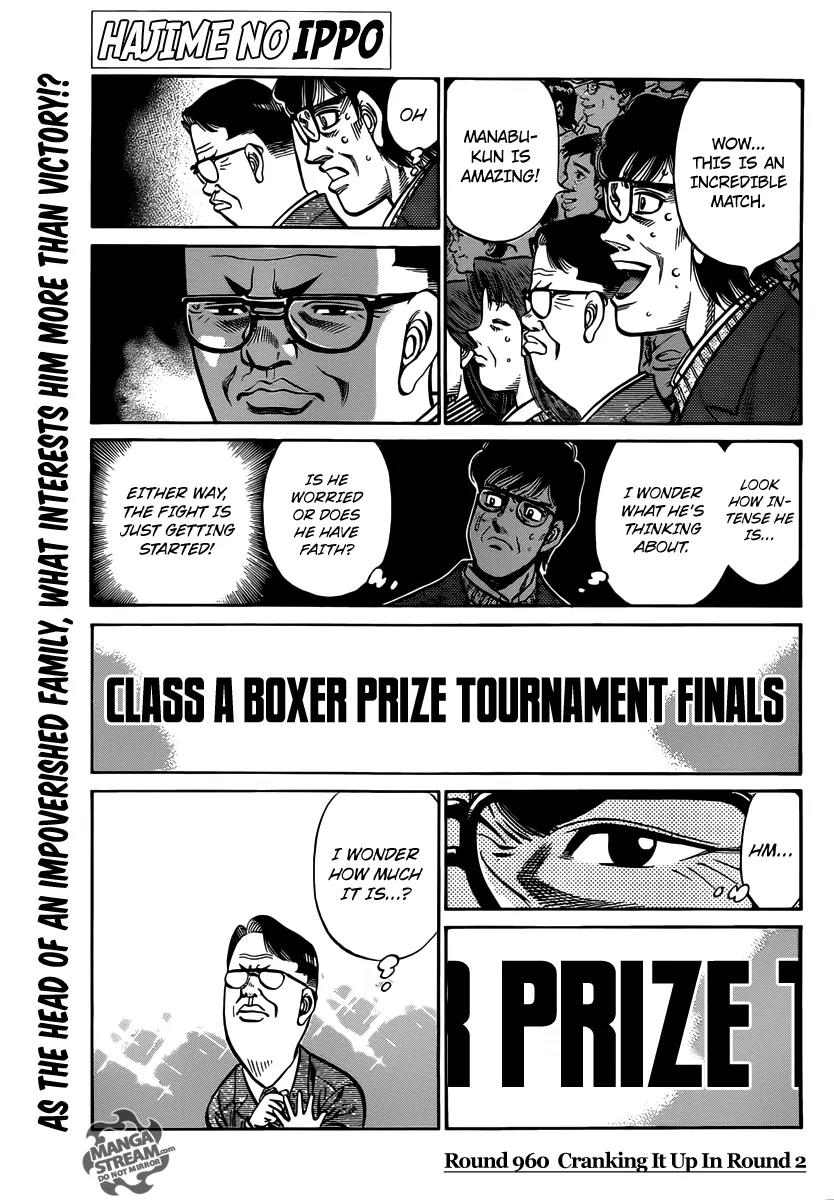 Hajime no Ippo Chapter 960 page 1 - Chapter 960 : Cranking It Up in Round 2