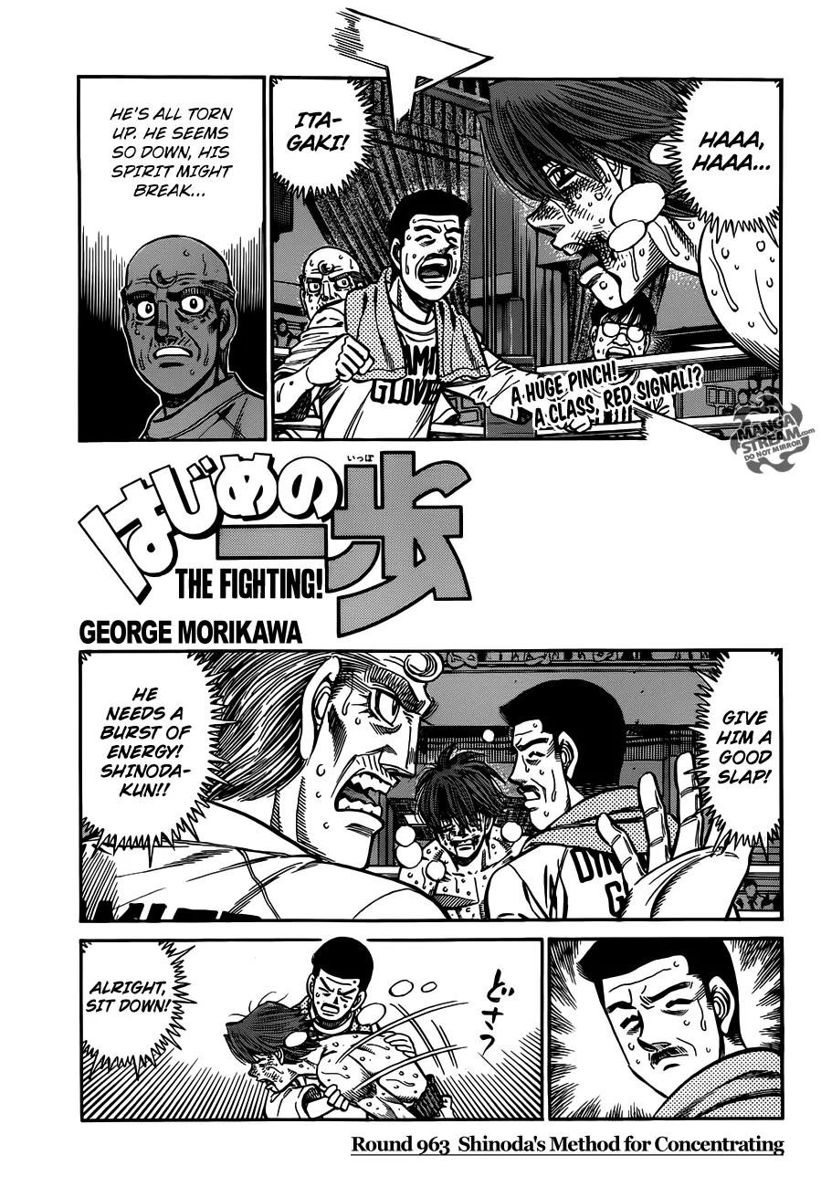 Hajime no Ippo Chapter 963 page 1 - Chapter 963 : Shinoda's Method for Concentrating