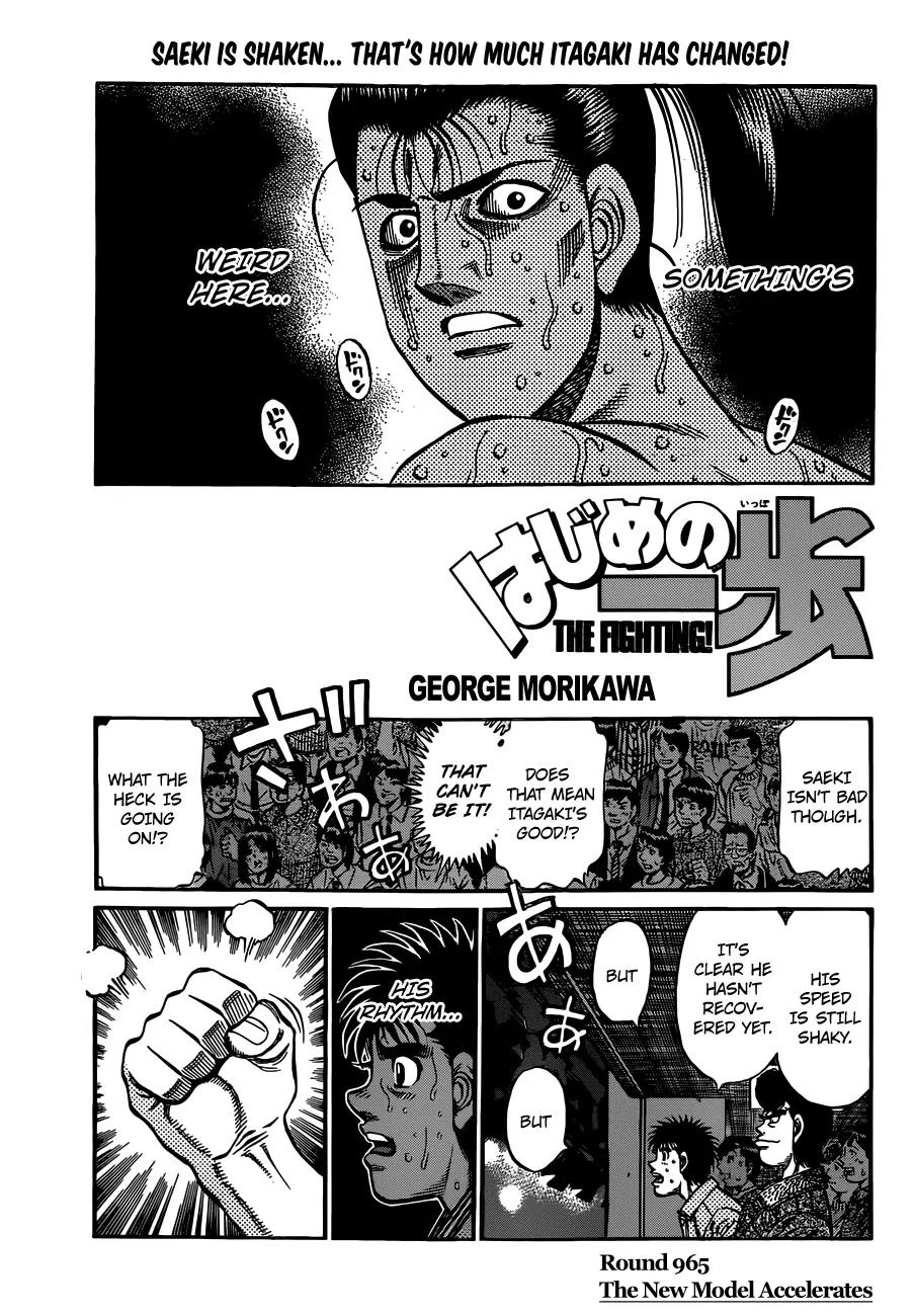 Hajime no Ippo Chapter 965 page 1 - Chapter 965 : The New Model Accelerates