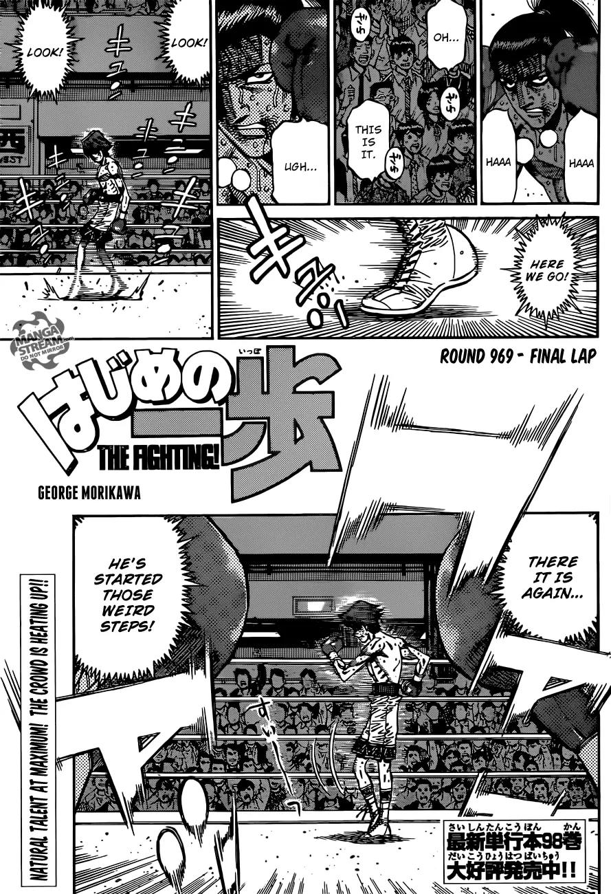 Hajime no Ippo Chapter 969 page 2 - Chapter 969 : Final Lap